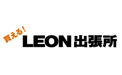 LEON5月号（3/24売）FRANCO BASSI（フランコ バッシ）掲載