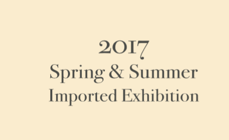 2017 Spring & Summer Imported Exhibition