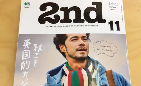 雑誌『2nd』 11月号  NEWLY TIESの掲載情報