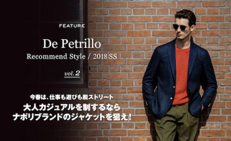 「De Petrillo」2018SSのカジュアルスタイル、 B.R.ONLINEにて公開中