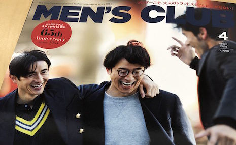 C+（シープラス）』MEN’S CLUB 4月号掲載情報