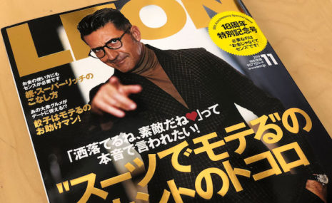 『De Petrillo』、『C.QP』LEON 11月号掲載情報