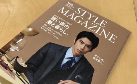 『De Petrillo、 Robert Fraser、Holiday&Brown、Franco Bassi』AERA STYLE MAGAZINE掲載情報