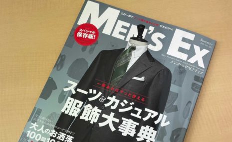 『Robert Fraser』MEN’S EX Summer 2021掲載情報